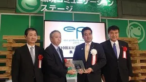 NYK Eco-award: Photo NYK