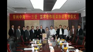 The signing ceremony.