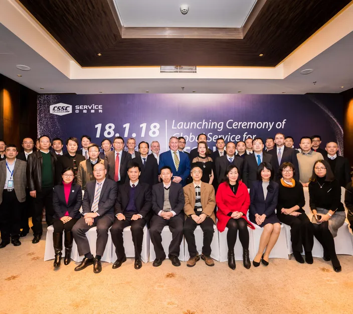 Launch ceremony for CSSC Marine Service Co., Ltd’s new Global Service which took place in Shanghai on January 18, 2018 (Photo: WinGD)