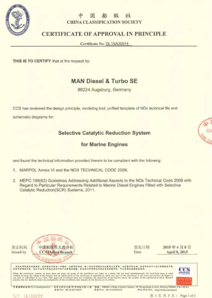 Photo: Man Diesel & Turbo