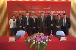 Rongsheng DNV Ceremony: Photo credit RHI