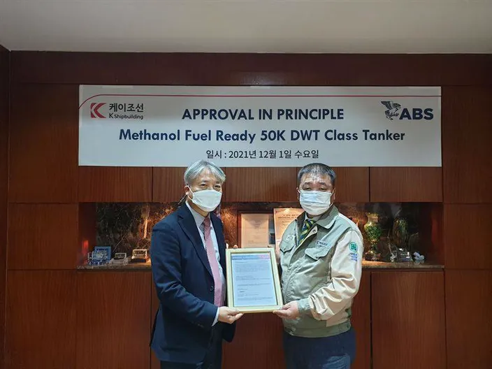 Seong Hun Kim, ABS Director, Korea Business Development presents the AIP to Tae-Hyun Koh, K Shipbuilding Chief Technology Officer. (Photo: ABS)
