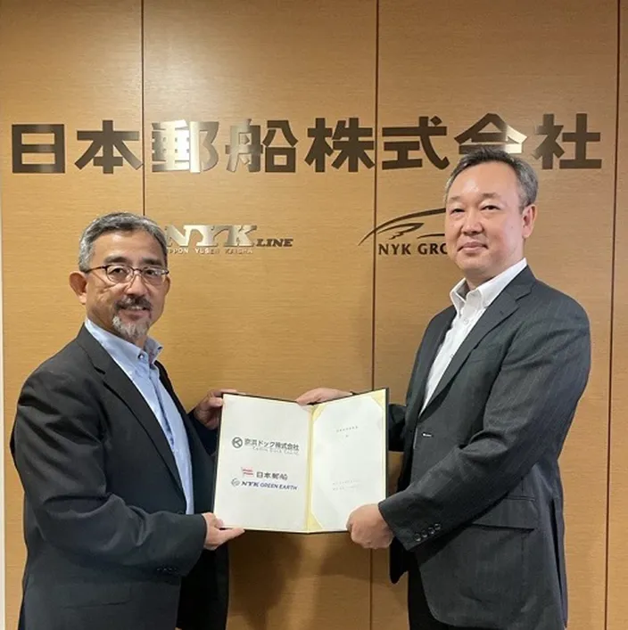 From left, Toshiya Kozawa, President, Keihin Dock Co., Ltd.; Tsutomu Yokoyama, General Manager, Green Business Group, NYK. Photo courtesy NYK