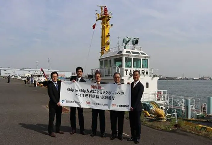 From left: Koji Yoshikawa, GM, Toyota Tsusho Corp.; Fumiaki Nakanishi, President, Toyotsu Energy Corp.; Yuji Kamata, EVP, Nagoya Port Authority; Kentaro Shimizu, GM of Harbor Group, NYK;  & Ushio Koiso, President, Sanyo Kaiji. (Photo courtesy NYK/Face masks were removed immediately prior to the photo)
